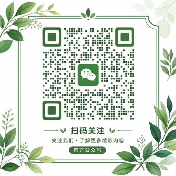 茄子视频公众号二维码